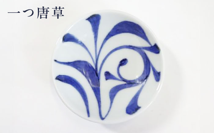 砥部焼 3寸丸皿 3個セット(菊・ゴス太陽・一つ唐草) / 砥部焼 食器 和食器 器 皿 お皿 プレート 平皿 小皿 中皿 大皿 取り皿 おしゃれ かわいい 北欧 モダン 花柄 食洗機 レンジ ペア セット 日常使い 来客用 ギフト プレゼント お祝い / 愛媛県砥部町/梅山窯 [BJCO004]