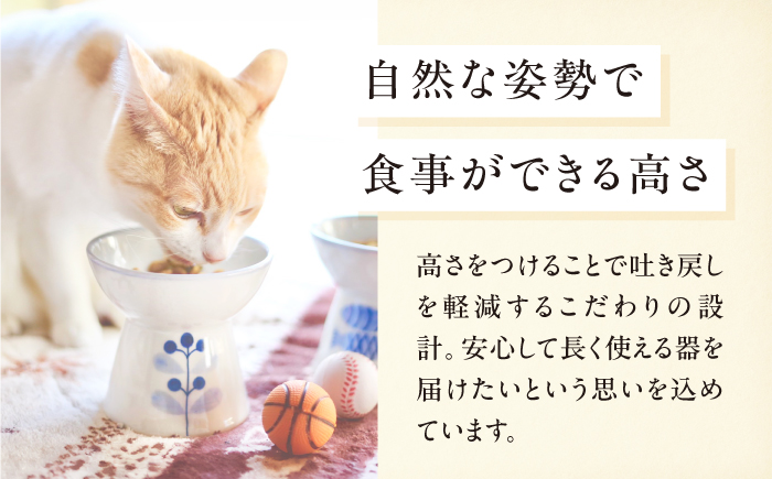 砥部焼 ペット用フードボウル(藍実) / 砥部焼 食器 器 焼き物 ペット ペット用品 ペット食器 餌入れ 食洗機 レンジ 猫 犬 かわいい 手作り ギフト プレゼント / 愛媛県砥部町/ 青花窯 [BJCR004]