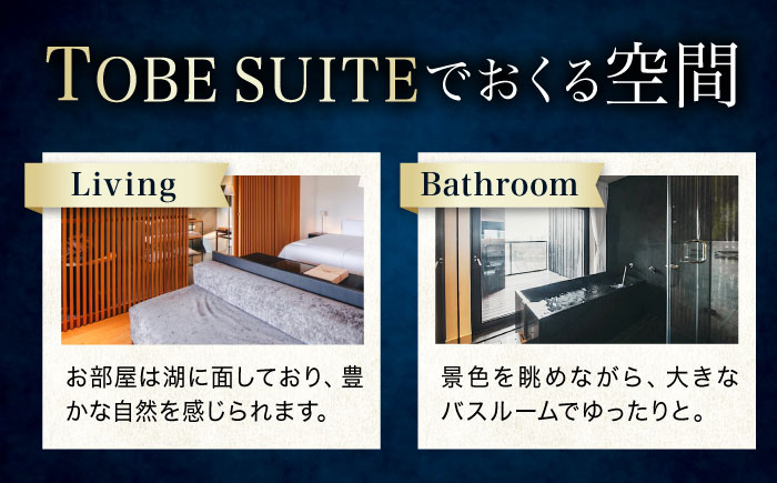 宿泊券 【時地人 - JIJIJIN Matsuyama】1泊2食付き2名様分 / 宿泊券 ペア 1泊2食付 時地人 JIJIJIN 2名 温泉 砥部町 愛媛 高級宿 / 愛媛県砥部町/時地人 ? JIJIJIN Matsuyama [BJCH002]