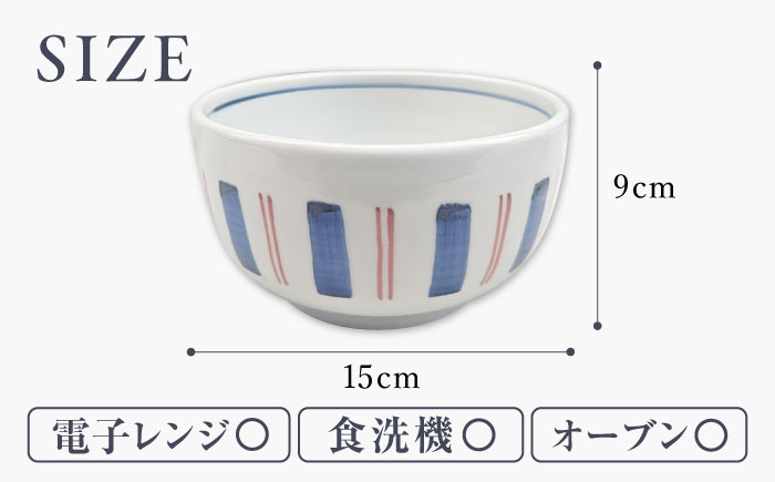 砥部焼 5寸深鉢十草 どんぶりサイズ 1点 / 砥部焼 食器 和食器 器 皿 お皿 深皿 どんぶり 丼 鉢 小鉢 中鉢 大鉢 深鉢 麺 ご飯 おしゃれ かわいい 北欧 モダン 食洗機 レンジ ペア セット 日常使い 来客用 ギフト プレゼント お祝い / 愛媛県砥部町/岩田製陶所 [BJBU002]
