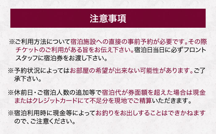 宿泊券 南道後温泉ホテルていれぎ館 1泊朝食付ペア宿泊券 特別客室 とべりて ルーム限定 / 宿泊券 ペア 1泊朝食付 温泉 ホテルていれぎ館 特別客室 とべりて / 愛媛県砥部町/株式会社プログレッソ [BJBD002]