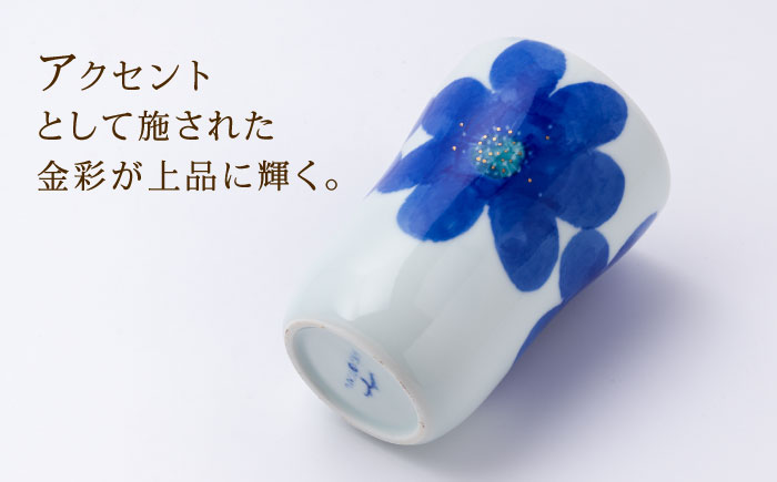 砥部焼 東窯 ビアカップ 1点 P.S.ブルー / 砥部焼 食器 和食器 器 コップ カップ フリーカップ コーヒーカップ マグカップ 湯呑 湯呑み ぐい呑み おしゃれ かわいい 北欧 花柄 食洗機 ペア セット / 愛媛県砥部町/株式会社アリンデザイナーズインターナショナル [BJAK002]