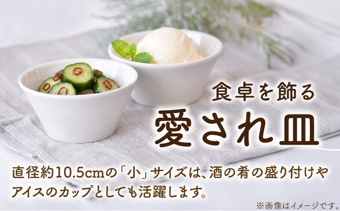 砥部焼 鉢セット 小×2個 / 砥部焼 食器 和食器 器 皿 お皿 深皿 どんぶり 丼 鉢 小鉢 中鉢 大鉢 深鉢 麺 ご飯 おしゃれ かわいい 北欧 モダン 食洗機 レンジ ペア セット 日常使い 来客用 ギフト プレゼント お祝い / 愛媛県砥部町/ひろき窯 [BJAF004]