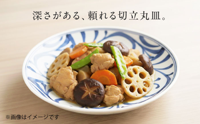 砥部焼 8寸切立丸皿(唐草) / 砥部焼 食器 和食器 器 皿 お皿 プレート 平皿 小皿 中皿 大皿 丸皿 取り皿 おしゃれ かわいい 北欧 モダン 花柄 食洗機 レンジ ペア セット 日常使い 来客用 ギフト プレゼント お祝い / 愛媛県砥部町/梅山窯 [BJCO001]