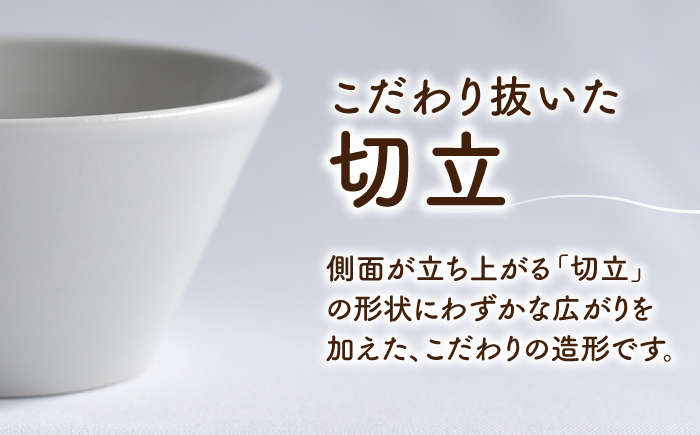砥部焼 鉢セット 中×2個 / 砥部焼 食器 和食器 器 皿 お皿 深皿 どんぶり 丼 鉢 小鉢 中鉢 大鉢 深鉢 麺 ご飯 おしゃれ かわいい 北欧 モダン 食洗機 レンジ ペア セット 日常使い 来客用 ギフト プレゼント お祝い / 愛媛県砥部町/ひろき窯 [BJAF003]