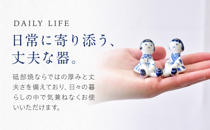 砥部焼 箸置き おかっぱちゃん / 砥部焼 食器 和食器 箸置き 箸おき はしおき カトラリー カトラリーレスト お箸 箸 おしゃれ かわいい 北欧 モダン ペア セット ギフト プレゼント / 愛媛県砥部町/きよし窯 [BJBP013]