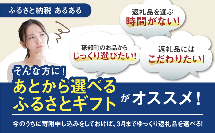 【あとから選べる】砥部町ふるさとギフト 6万円分 砥部焼 焼き物 果物 フルーツ 柑橘 みかん グルメ 食品 お取り寄せ 詰め合わせ [BJYZ002]