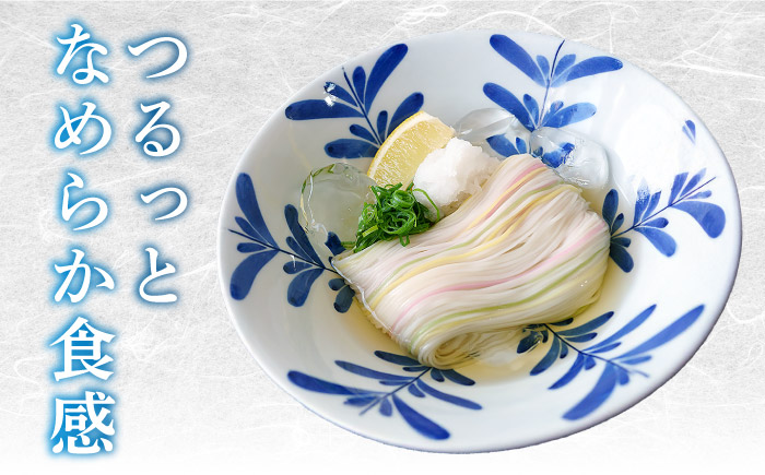 そうめん 手延べ五色そうめん化粧箱入 3kg(50g×60束) / もち麦 みかん 梅 抹茶 練り込み色麺 素麺 カラフル 色付き 小分け 常温 長期保存 詰合せ ランチ 夜食 冷 温 / 愛媛県砥部町/五色そうめん株式会社 [BJAY002]