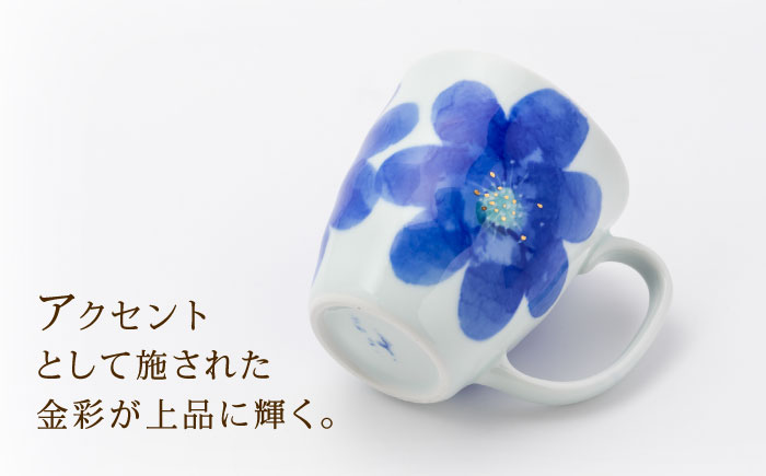 砥部焼 東窯 マグカップ 1点 P.S.ブルー / 砥部焼 食器 和食器 器 コップ カップ フリーカップ コーヒーカップ マグカップ 湯呑 湯呑み おしゃれ かわいい 北欧 花柄 食洗機 ペア セット / 愛媛県砥部町/株式会社アリンデザイナーズインターナショナル [BJAK003]