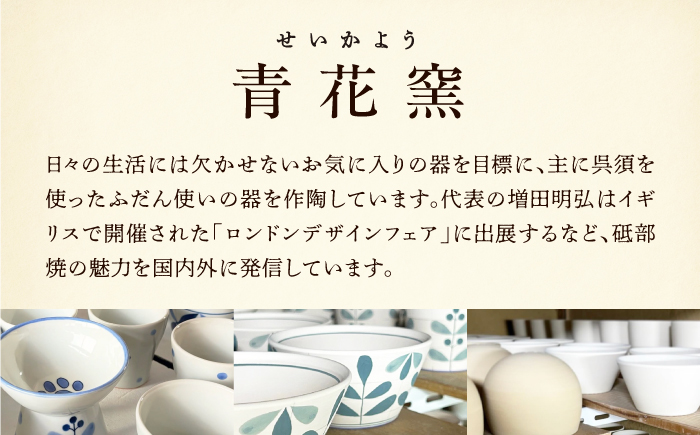 砥部焼 ペット用フードボウル(さかな) / 砥部焼 食器 器 焼き物 ペット ペット用品 ペット食器 餌入れ 食洗機 レンジ 猫 犬 かわいい 手作り ギフト プレゼント / 愛媛県砥部町/ 青花窯 [BJCR003]