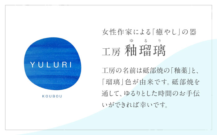 砥部焼 取皿 4寸皿 (ブーケ柄) 2点 / 砥部焼 食器 和食器 器 皿 お皿 プレート 平皿 小皿 中皿 大皿 取り皿 16cm おしゃれ かわいい 北欧 モダン 食洗機 レンジ ペア セット 日常使い 来客用 贈答 ギフト プレゼント / 愛媛県砥部町/工房釉瑠璃 [BJBM006]