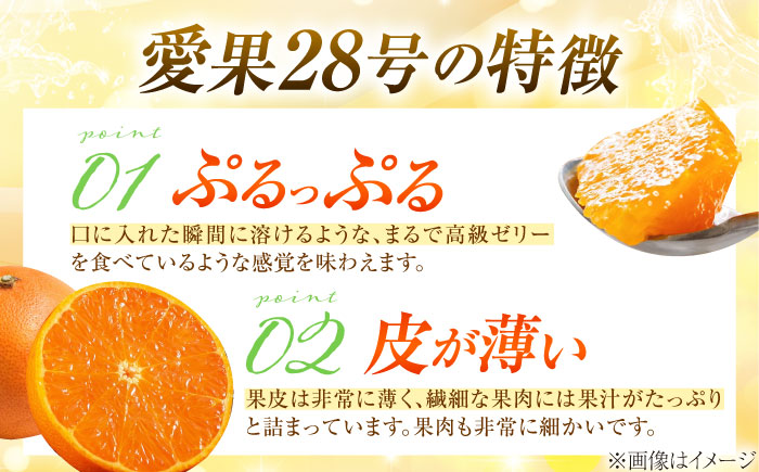 みかん 訳あり 愛果28号 約3kg サイズ不揃い【11月下旬から12月下旬まで順次発送】 / フルーツ 果物 蜜柑 ミカン オレンジ 訳あり 訳アリ 小玉 甘い 先行予約 3kg 愛媛 / 愛媛県砥部町/株式会社フルーツファーム健治郎 [BJBE001]