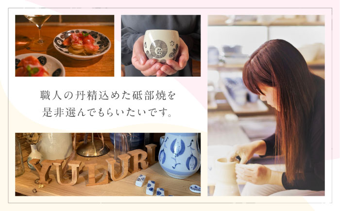 砥部焼 髪飾り(3羽ノトリ) 3点セット / へアゴム ゴム ファッション 女性作家 鳥 青 白 桃色 ブルー ホワイト ピンク ボタン おしゃれ かわいい 陶芸 手作り アクセサリー ハンドメイド / 愛媛県砥部町/工房釉瑠璃 [BJBM014]