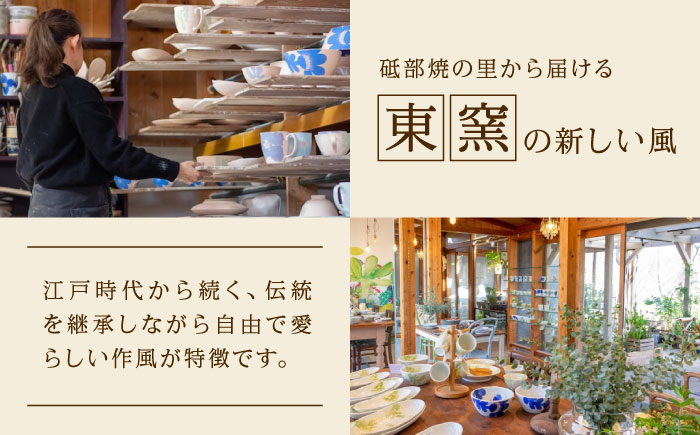 砥部焼 東窯 マグカップ 1点 レモン / 砥部焼 食器 和食器 器 コップ カップ フリーカップ コーヒーカップ マグカップ 湯呑 湯呑み おしゃれ かわいい 北欧 花柄 食洗機 ペア セット / 愛媛県砥部町/株式会社アリンデザイナーズインターナショナル [BJAK009]