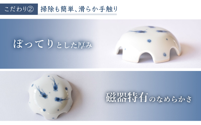 砥部焼 排水溝カバー / 砥部焼 排水溝 排水口 カバー 蓋 ふた 目隠し 洗面所 浴室 お風呂 水回りインテリア 置物 おさかな 魚 おしゃれ かわいい 北欧 モダン セット ギフト プレゼント / 愛媛県砥部町/器屋ひより [BJBO004]