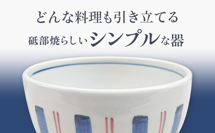 砥部焼 5寸深鉢十草 どんぶりサイズ 1点 / 砥部焼 食器 和食器 器 皿 お皿 深皿 どんぶり 丼 鉢 小鉢 中鉢 大鉢 深鉢 麺 ご飯 おしゃれ かわいい 北欧 モダン 食洗機 レンジ ペア セット 日常使い 来客用 ギフト プレゼント お祝い / 愛媛県砥部町/岩田製陶所 [BJBU002]