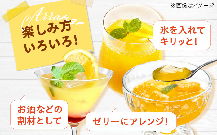 みかんジュース POM愛媛みかんストレート 1L×6本入 / 愛媛県産 温州みかん 柑橘 ミカン オレンジ ポンジュース ジュース 飲み物 ストレート 濃厚 コク 甘い フレッシュ 果汁飲料 / 愛媛県砥部町/全国農業協同組合連合会愛媛県本部(砥部町) [BJAT001]