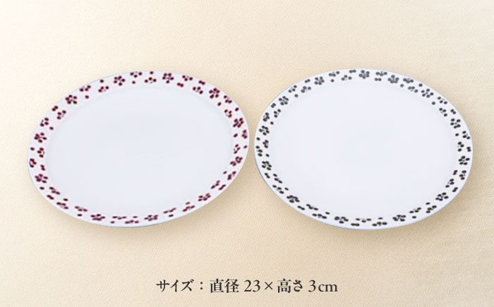 砥部焼 小紋7.5寸皿 2枚セット(すこし屋) / 砥部焼 食器 和食器 器 皿 お皿 プレート 平皿 丸皿 大皿 中皿 小皿 取り皿 おしゃれ かわいい 北欧 花柄 食洗機 レンジ ペア セット ト ギフト プレゼント お祝い / 愛媛県砥部町/株式会社高島屋 [BJCM027]