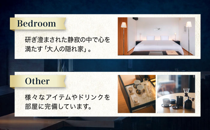 宿泊券 【時地人 - JIJIJIN Matsuyama】1泊2食付き2名様分 / 宿泊券 ペア 1泊2食付 時地人 JIJIJIN 2名 温泉 砥部町 愛媛 高級宿 / 愛媛県砥部町/時地人 ? JIJIJIN Matsuyama [BJCH002]