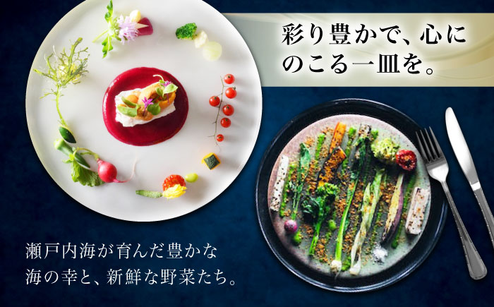 食事券 【時地人- JIJIJIN Matsuyama】 ペアディナー券 / 食事券 ディナー券 ペア チケット 時地人 JIJIJIN 2名 オーベルジュ / 愛媛県砥部町/時地人 ? JIJIJIN Matsuyama [BJCH001]