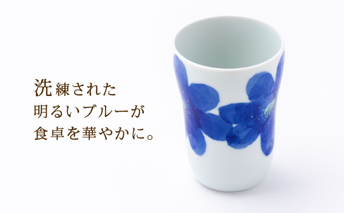 砥部焼 東窯 ビアカップ 1点 P.S.ブルー / 砥部焼 食器 和食器 器 コップ カップ フリーカップ コーヒーカップ マグカップ 湯呑 湯呑み ぐい呑み おしゃれ かわいい 北欧 花柄 食洗機 ペア セット / 愛媛県砥部町/株式会社アリンデザイナーズインターナショナル [BJAK002]