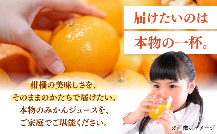 みかんジュース POM愛媛みかんストレート 1L×6本入 / 愛媛県産 温州みかん 柑橘 ミカン オレンジ ポンジュース ジュース 飲み物 ストレート 濃厚 コク 甘い フレッシュ 果汁飲料 / 愛媛県砥部町/全国農業協同組合連合会愛媛県本部(砥部町) [BJAT001]