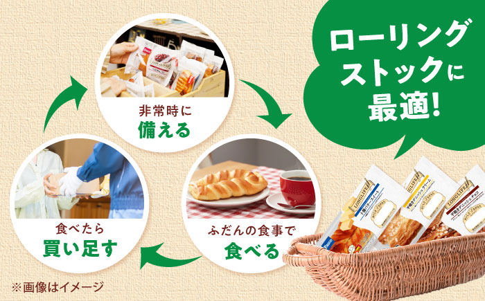 パン おすすめセレクトセット 4種10個 / パン 菓子パン 惣菜パン カレーパン 非常食 ギフト 詰め合わせ / 愛媛県砥部町/株式会社四国シキシマパン [BJAA009]