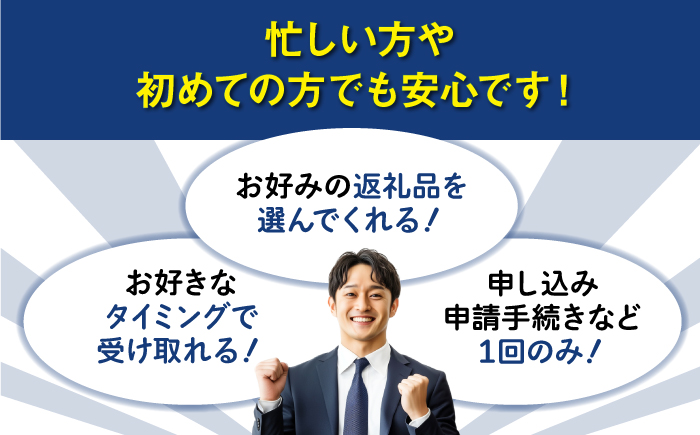 【砥部町コンシェルジュ】返礼品おまかせ！寄附額30万円コース 300,000円 砥部焼 焼き物 磁器 食器 柑橘 みかん 詰め合わせ プレゼント 内祝い お返し ギフト グルメ 食品 お取り寄せ 高級 [BJYZ013]