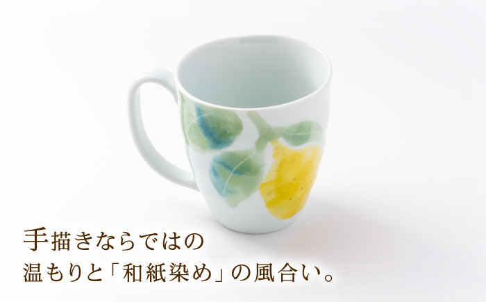 砥部焼 東窯 マグカップ 1点 レモン / 砥部焼 食器 和食器 器 コップ カップ フリーカップ コーヒーカップ マグカップ 湯呑 湯呑み おしゃれ かわいい 北欧 花柄 食洗機 ペア セット / 愛媛県砥部町/株式会社アリンデザイナーズインターナショナル [BJAK009]