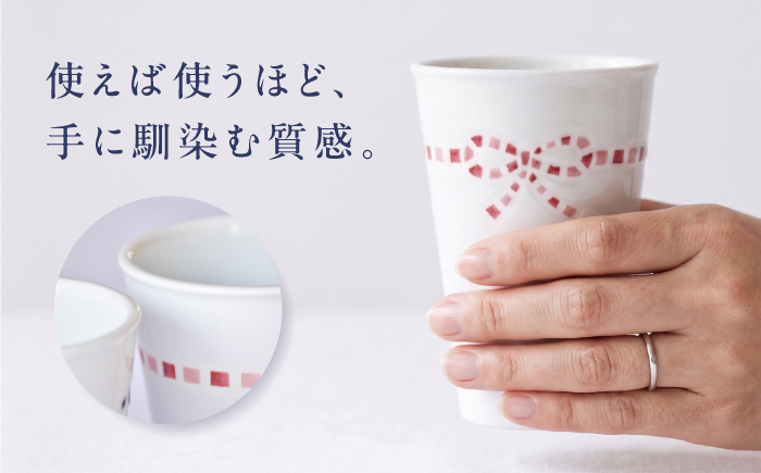 砥部焼 フリーカップ リボンモザイクセット / 砥部焼 食器 コップ カップ コーヒーカップ ティーカップ マグカップ 湯呑み おしゃれ かわいい 北欧 モダン 食洗機 レンジ ペア ギフト プレゼント / 愛媛県砥部町/きよし窯 [BJBP007]