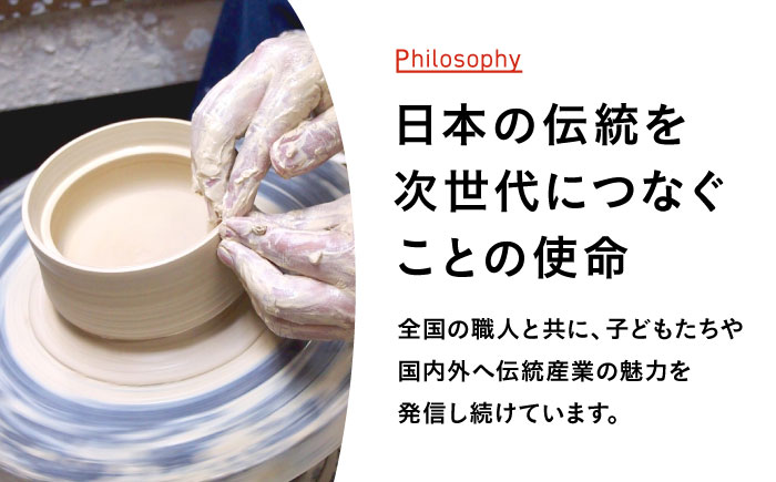 砥部焼 砥部焼のこぼしにくい器(ボウル) / 砥部焼 食器 和食器 器 ボウル おしゃれ かわいい 北欧 モダン 食洗機 レンジ ペア セット 日常使い 来客用 ギフト プレゼント お祝い aeru / 愛媛県砥部町/株式会社和える [BJAH001]