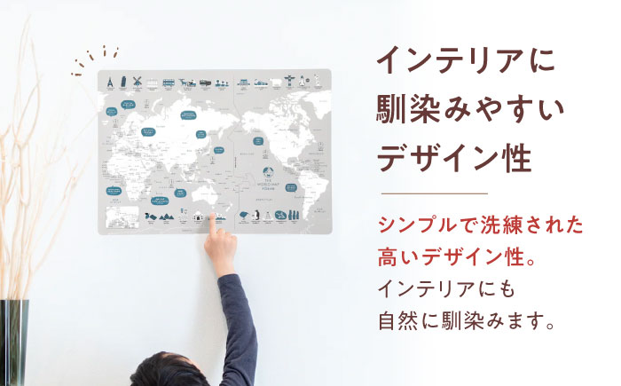 知育 知育ポスターホワイト 3枚セット / 日本地図 世界地図 ローマ字 幼稚園 小学生 オシャレ 学習用 防水加工 知育 情操教育 おしゃれ 子供 シンプル ギフト お祝い 入園 入学 / 愛媛県砥部町/株式会社明朗社 [BJBA007]