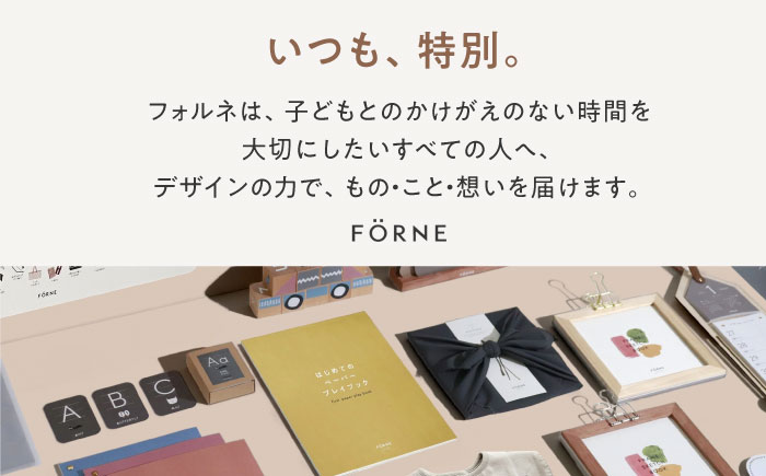 知育 知育ポスターチャコールグレー 7枚セット / 数字 あいうえお ひらがな表 カタカナ 日本地図 世界地図 ABC アルファベット表 掛け算 幼稚園 小学生 学習用 防水加工 知育 情操教育 おしゃれ 子供 シンプル ギフト お祝い 入園 入学 / 愛媛県砥部町/株式会社明朗社 [BJBA002]
