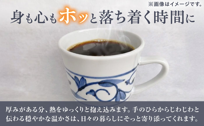 砥部焼 マグカップペアセット 唐草 / 砥部焼 食器 和食器 器 コップ カップ フリーカップ コーヒーカップ ティーカップ マグカップ 湯呑 湯呑み おしゃれ かわいい 北欧 モダン 食洗機 レンジ ペア セット ギフト プレゼント / 愛媛県砥部町/岩田製陶所 [BJBU005]