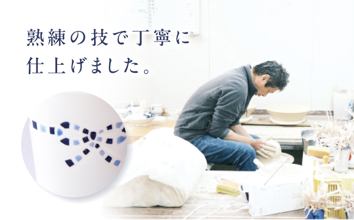 砥部焼 フリーカップ リボンモザイクセット / 砥部焼 食器 コップ カップ コーヒーカップ ティーカップ マグカップ 湯呑み おしゃれ かわいい 北欧 モダン 食洗機 レンジ ペア ギフト プレゼント / 愛媛県砥部町/きよし窯 [BJBP007]