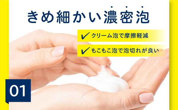 うちこコスメ泡ハンドソープ詰め替え用500ml×3個 ／ スキンケア 洗浄 化粧品 コスメ 美容 日用品 手洗い ハンドソープ 愛媛県 内子町【昭和刷子株式会社】 [BKAZ003]