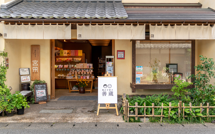善蔵 豆菓子 3種セット ／ 豆菓子 豆 まめ 菓子 おかし そら豆 黒大豆 しょうが はちみつ 酒粕 【宮栄商事有限会社】 [BKBM015]
