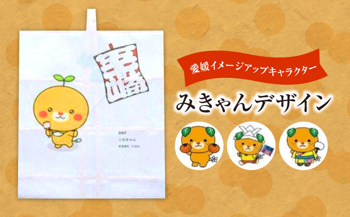 【みきゃんデザイン】 飾り凧1統・うちわ1枚 ／ 伝統工芸 雑貨 おすすめ 送料無料 【いかざき大凧合戦実行委員会】 [BKBF005]