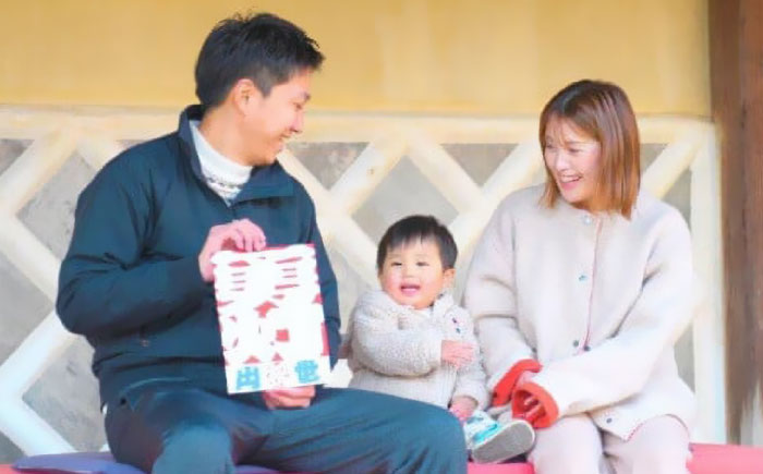 飾り凧＜メッセージ凧＞ 1統 ／ 伝統工芸 雑貨 おすすめ 送料無料 【いかざき大凧合戦実行委員会】 [BKBF003]