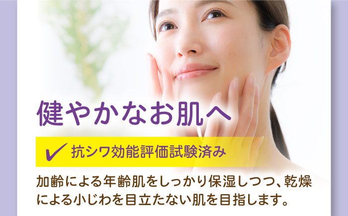 うちこコスメ ベジサラダ リンクルセラム 30ml 1個 ／ 化粧品 コスメ 美容 人気 おすすめ 愛媛県 内子町【昭和刷子株式会社】 [BKAZ010]