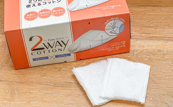 2Wayコットン(サイドシールタイプ 箱入り) 80枚×6個／コットン スキンケア 化粧品 美容 愛媛県 内子町 四国 【三和製作所】 [BKCL005]