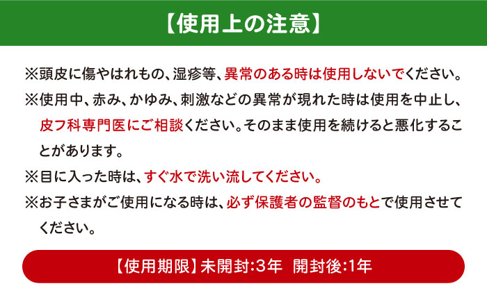 うちこコスメ リンスインシャンプー Kiwi 400ml×1個 ／ ヘアケア 消耗品 生活雑貨 美容 オールインワン キッズ ファミリー 愛媛県 内子町 四国 【昭和刷子株式会社】 [BKAZ004]