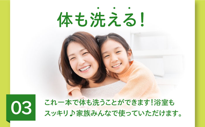 うちこコスメ リンスインシャンプー Kiwi 400ml×1個 ／ ヘアケア 消耗品 生活雑貨 美容 オールインワン キッズ ファミリー 愛媛県 内子町 四国 【昭和刷子株式会社】 [BKAZ004]