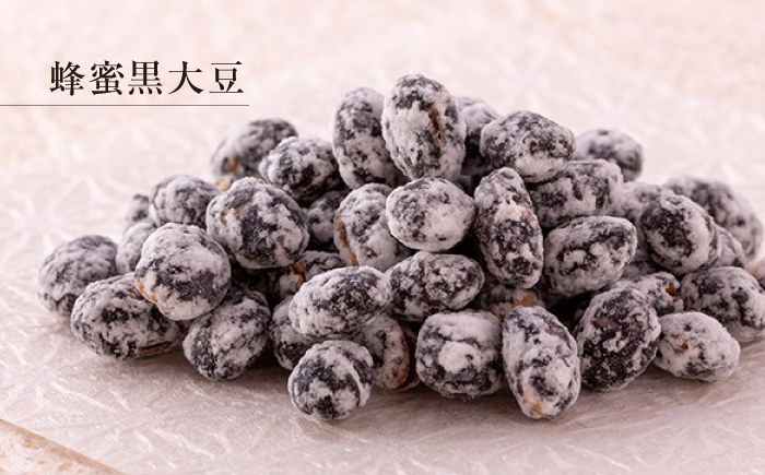 善蔵 豆菓子 3種セット ／ 豆菓子 豆 まめ 菓子 おかし そら豆 黒大豆 しょうが はちみつ 酒粕 【宮栄商事有限会社】 [BKBM015]
