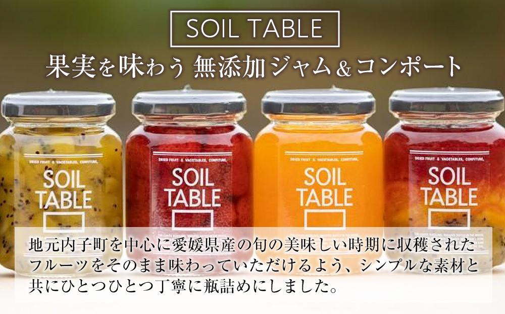 SOIL TABLE 果実を味わう無添加ジャム＆コンポート厳選5本セット