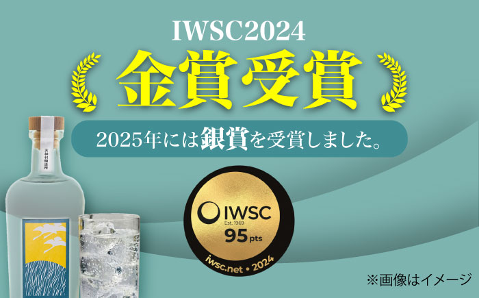 碧原 ラムアグリコール 700ml ／ ラム酒 ラム 酒 国産 国産ラム ジャパニーズラム ギフト アグリコールラム リンゴ フローラル 四国 愛媛県 内子町 【天神村醸造所株式会社】 [BKBT002]