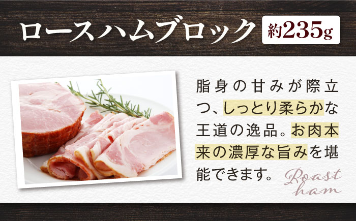 内子からり直送！ドイツ仕込み内子豚ハムソーセージセット1 ／ ソーセージ BBQ ハム 晩酌 大人気 おつまみ ギフト 四国 愛媛県 内子町 【株式会社内子フレッシュパークからり】 [BKAD002]