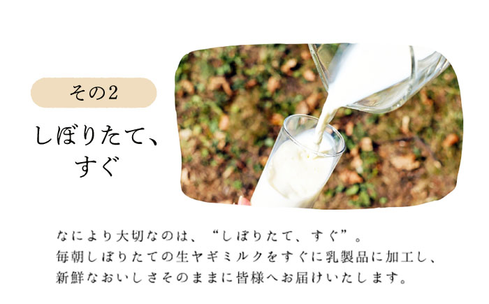 ペット用ヤギミルク 180ml×10パック(冷凍) ／ 犬 猫 国産 愛媛県産 牧場直送 低温殺菌 生ヤギミルク 【やまま牧場】 [BKBV004]