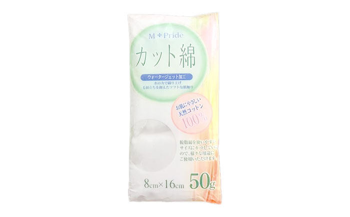 M-Pride医療脱脂綿(カット綿)50g×4個／コットン 脱脂綿 医療用 衛生用品 愛媛県 内子町 四国 【三和製作所】 [BKCL008]