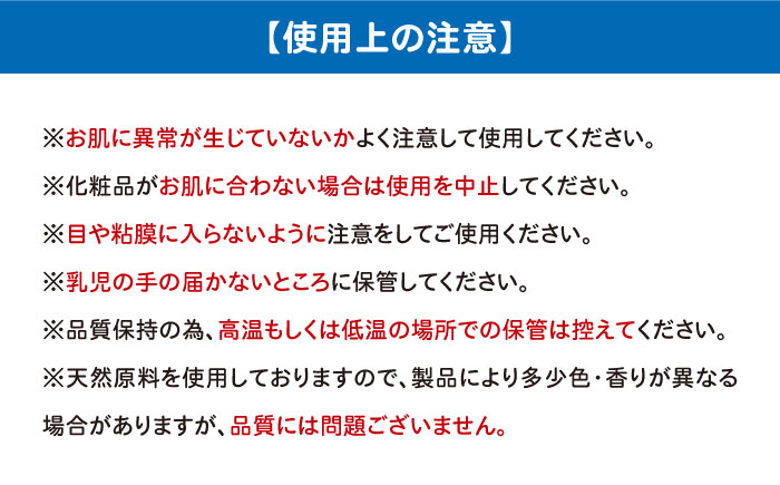 うちこコスメ ベジサラダ エイジングケア＊1 3点セット ／ 化粧品 コスメ 美容 人気 おすすめ愛媛県 内子町 四国 【昭和刷子株式会社】 [BKAZ011]